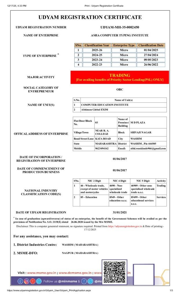 ABHIMAN GLOBAL EXIM Udyam Registration Certificate Pdf Pdf 622x1024