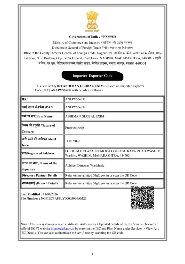 IEC Certificate Of IEC 1 1 Pdf 717x1024