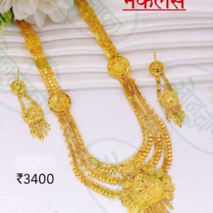 premium 2 gm gold plated necklace (rani haar)