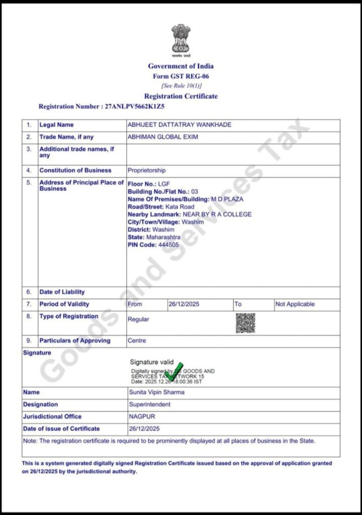 gst jpg